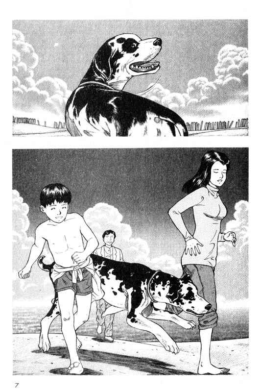 Page 8 Chapter 15 Inugami