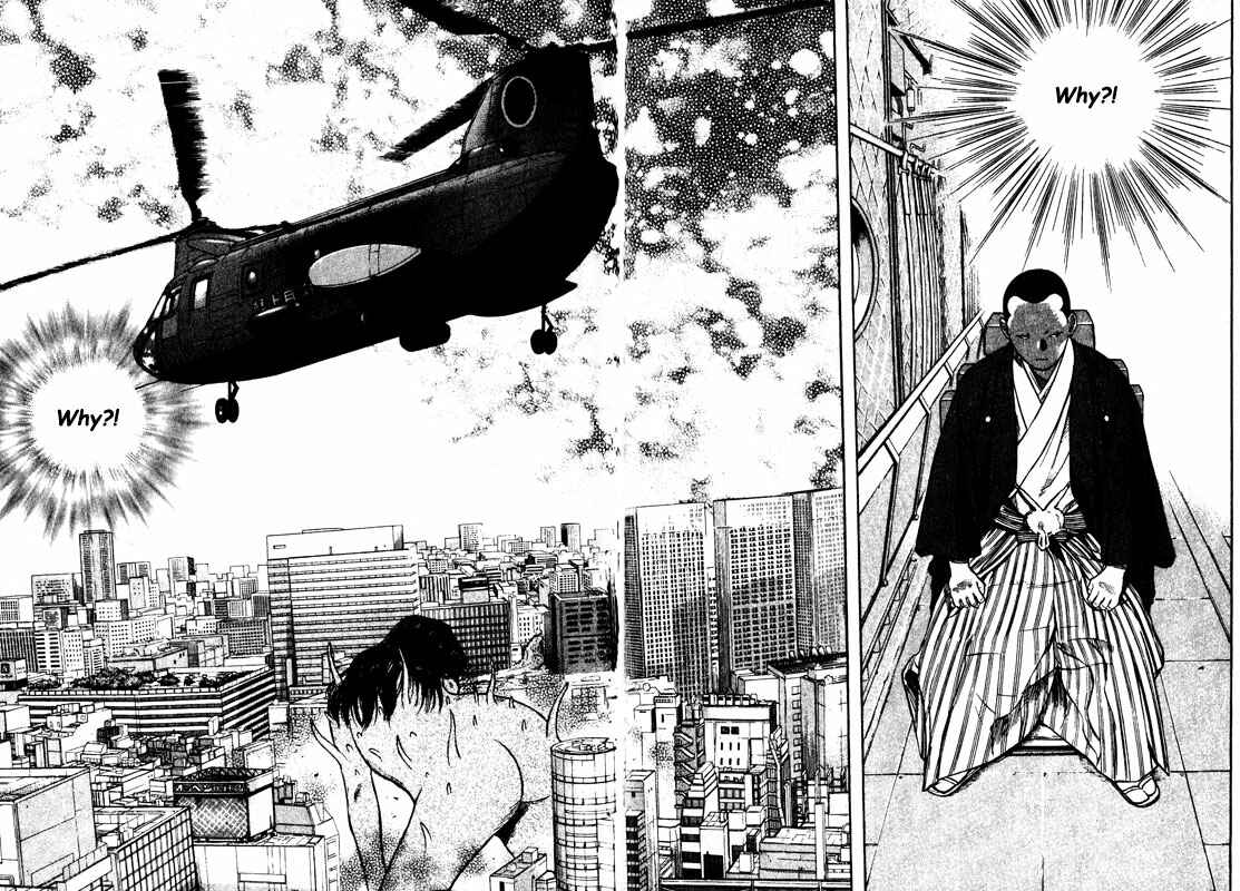 Page 11 Chapter 59 Inugami