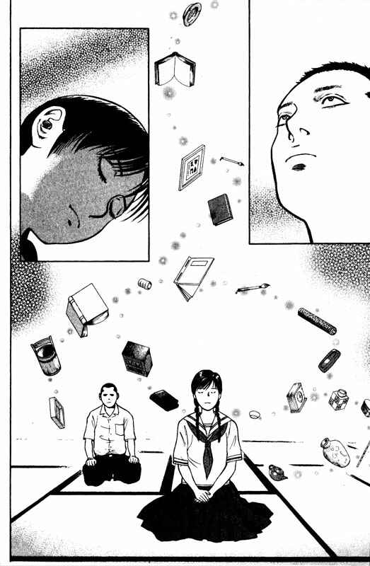 Page 16 Chapter 59 Inugami