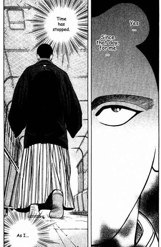 Page 21 Chapter 59 Inugami