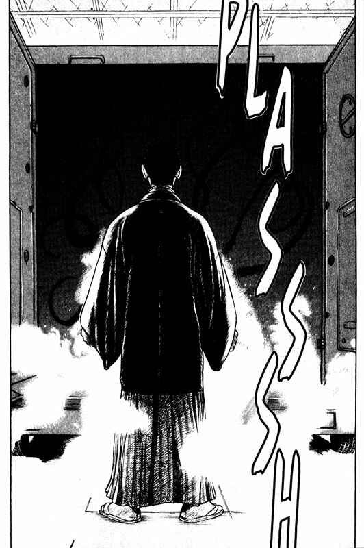 Page 25 Chapter 59 Inugami