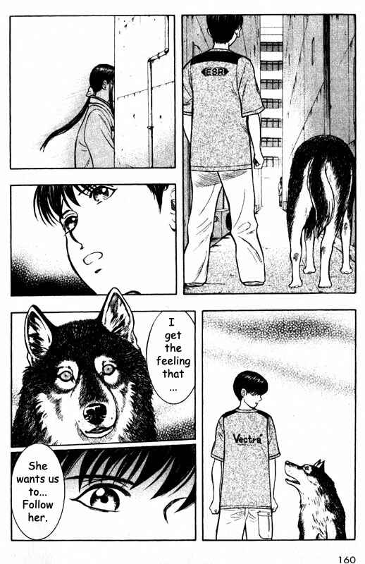 Page 7 Chapter 59 Inugami