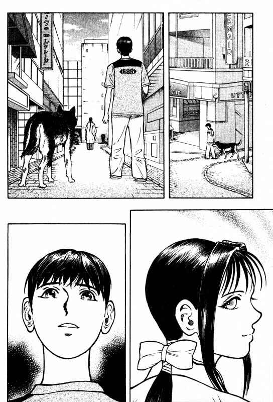 Page 9 Chapter 59 Inugami