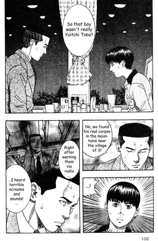 Page 12 Chapter 27 Inugami