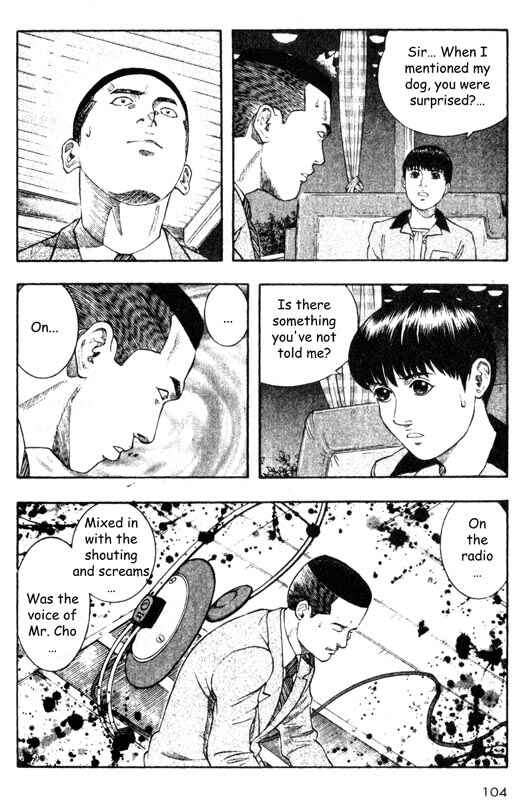 Page 14 Chapter 27 Inugami