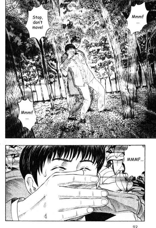 Page 2 Chapter 27 Inugami