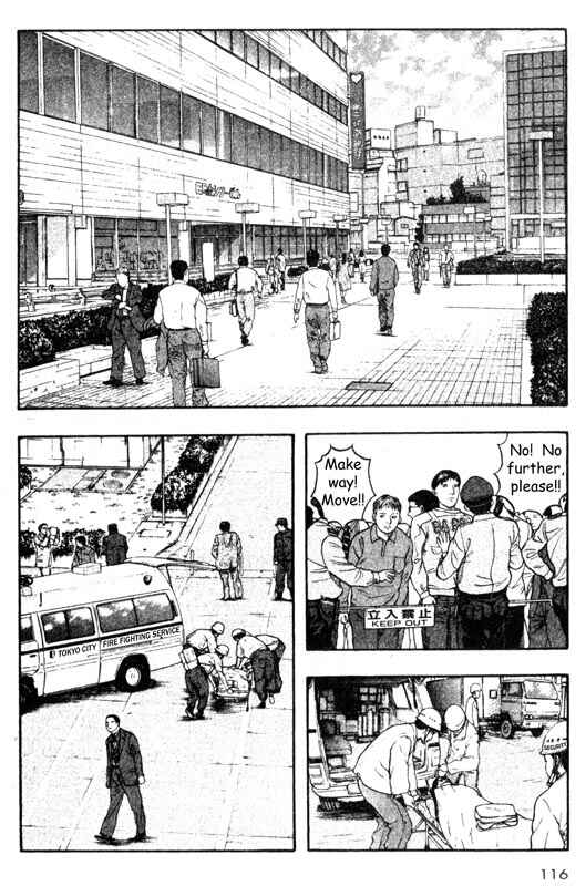 Page 26 Chapter 27 Inugami