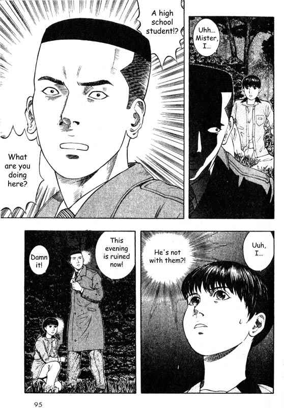 Page 5 Chapter 27 Inugami