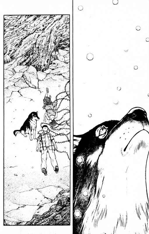 Page 10 Chapter 66 Inugami