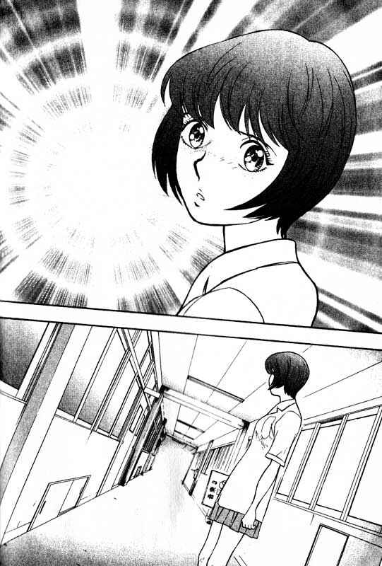 Page 11 Chapter 66 Inugami