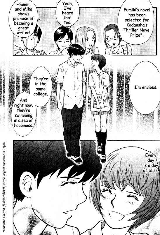 Page 15 Chapter 66 Inugami