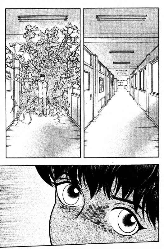 Page 20 Chapter 66 Inugami