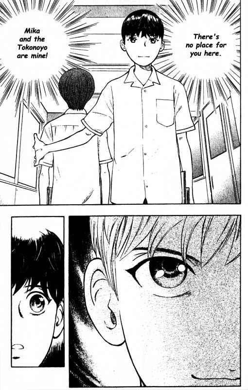 Page 23 Chapter 66 Inugami