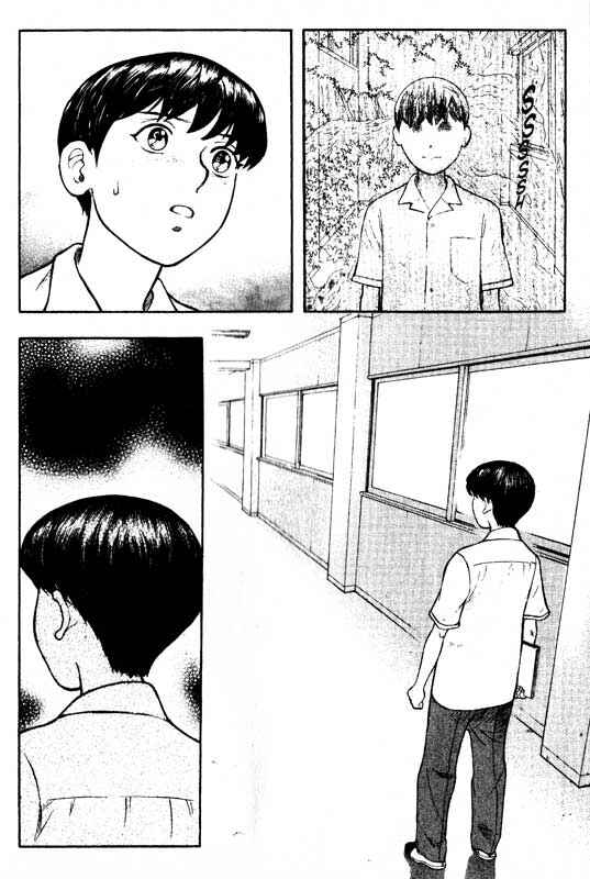Page 24 Chapter 66 Inugami