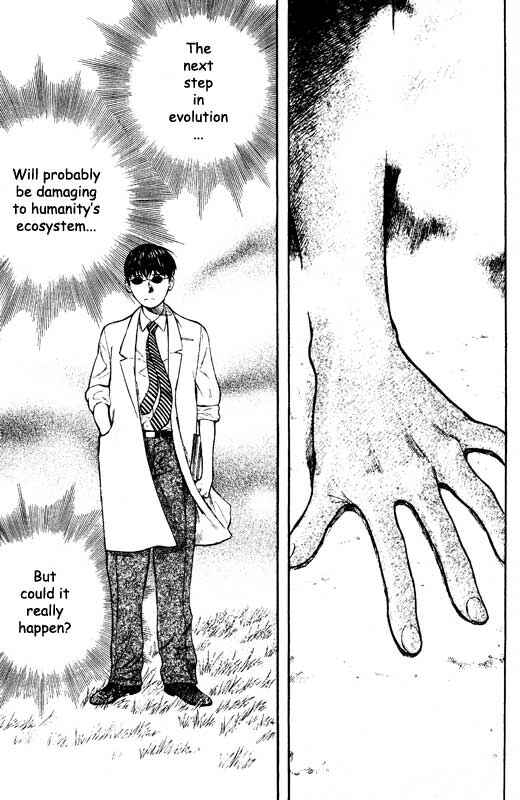 Page 29 Chapter 66 Inugami