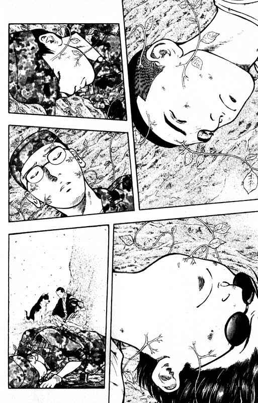 Page 8 Chapter 66 Inugami