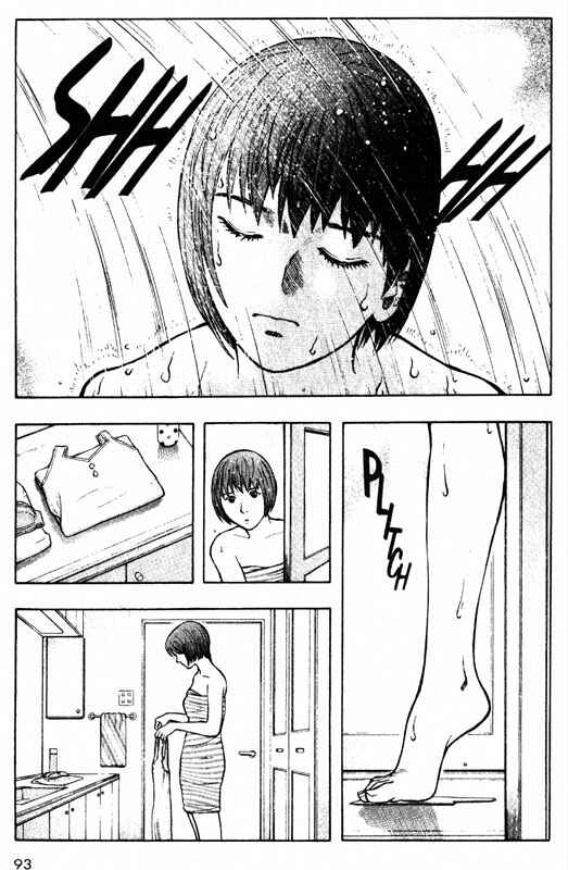 Page 12 Chapter 47 Inugami