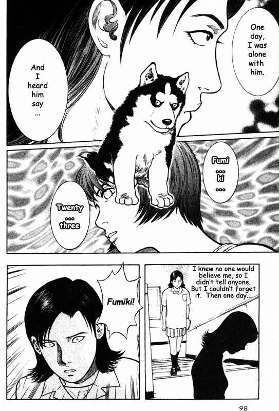 Page 17 Chapter 47 Inugami