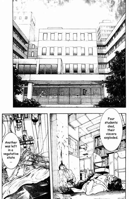 Page 22 Chapter 47 Inugami