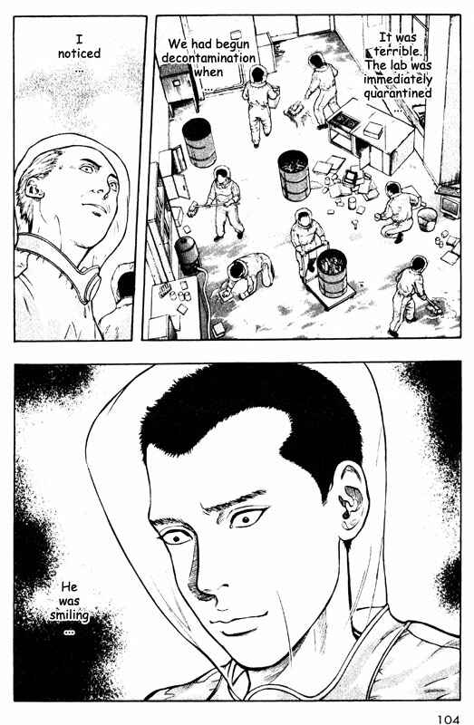 Page 23 Chapter 47 Inugami