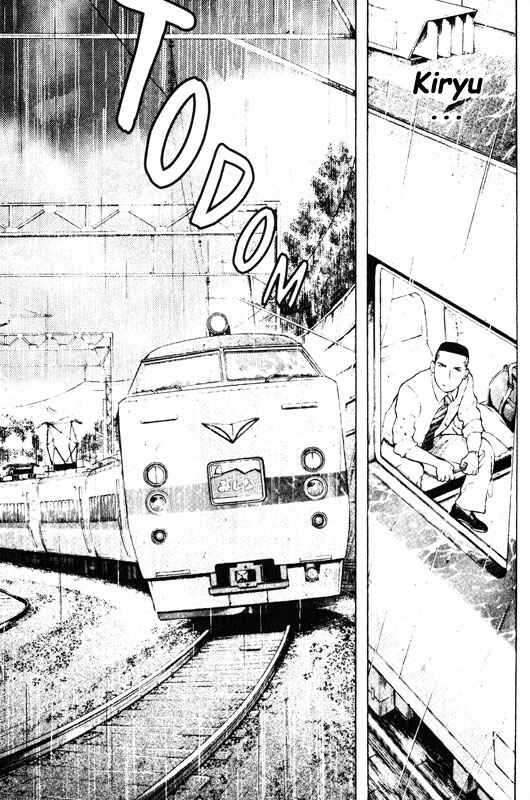 Page 28 Chapter 47 Inugami