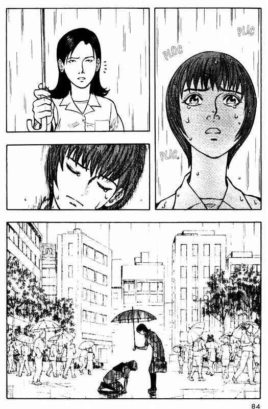 Page 3 Chapter 47 Inugami