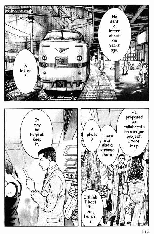 Page 33 Chapter 47 Inugami