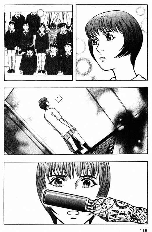 Page 36 Chapter 47 Inugami