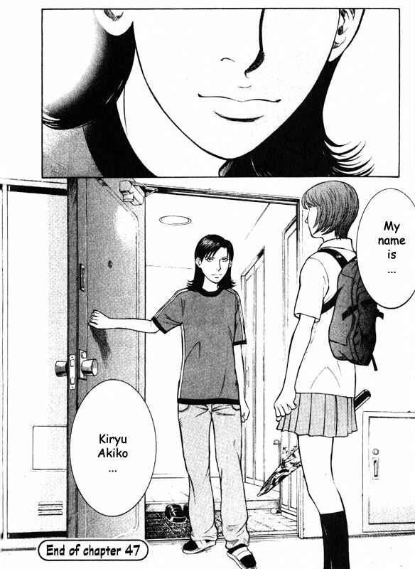 Page 38 Chapter 47 Inugami