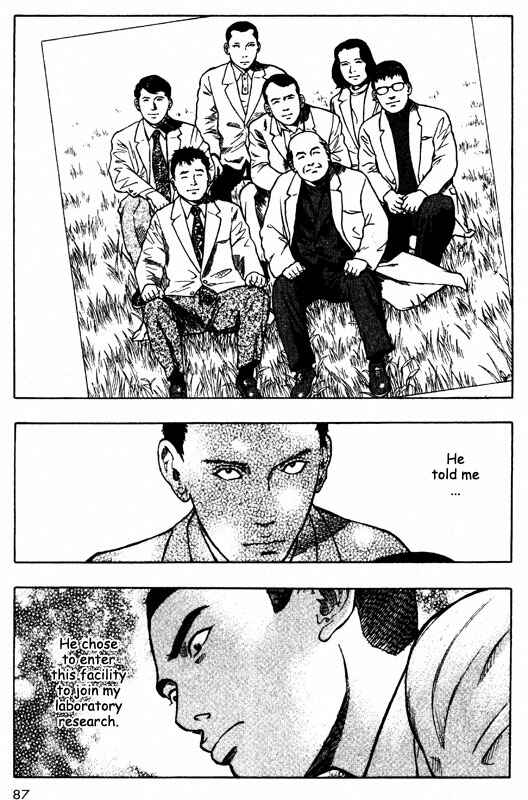 Page 6 Chapter 47 Inugami
