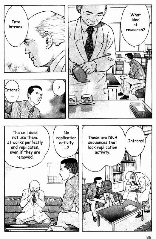 Page 7 Chapter 47 Inugami