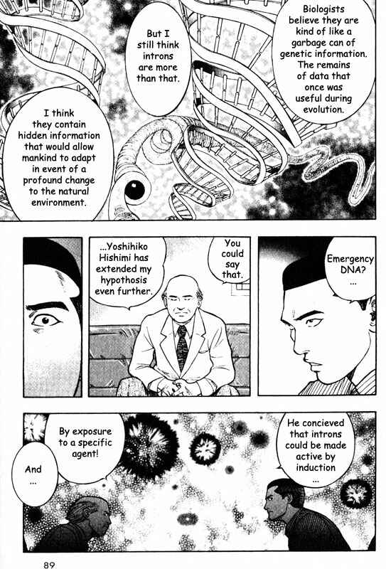 Page 8 Chapter 47 Inugami