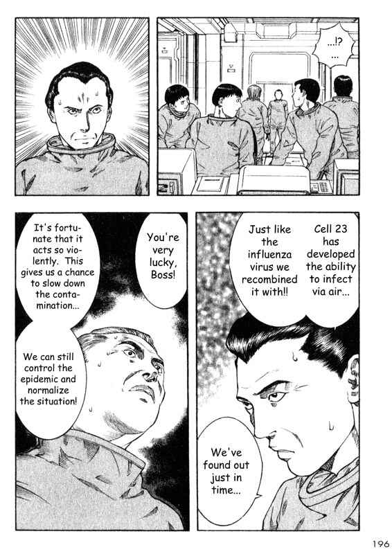 Page 29 Chapter 14 Inugami
