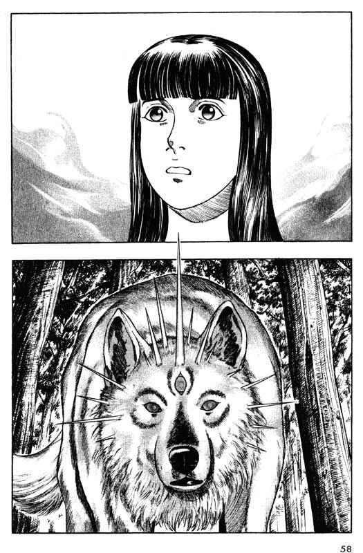 Page 12 Chapter 41 Inugami