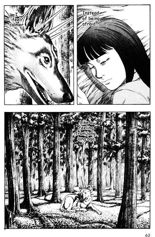 Page 15 Chapter 41 Inugami