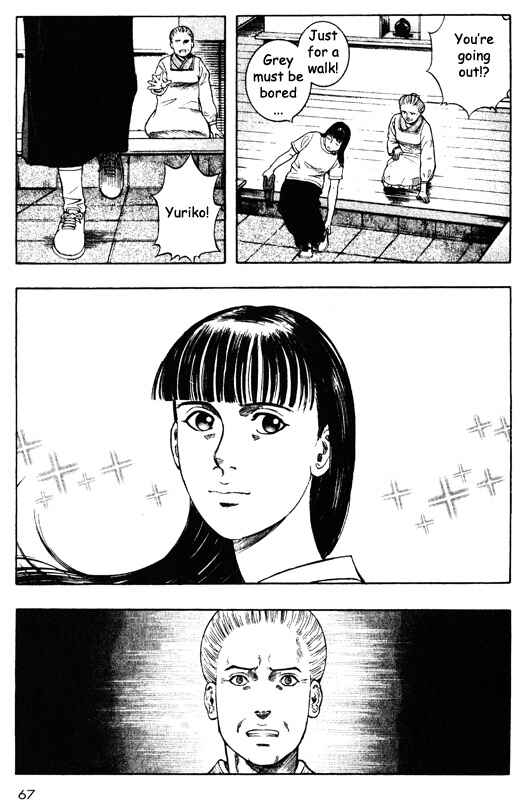 Page 20 Chapter 41 Inugami