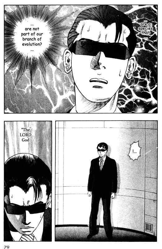Page 32 Chapter 41 Inugami