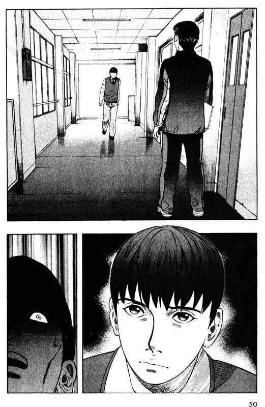 Page 5 Chapter 41 Inugami