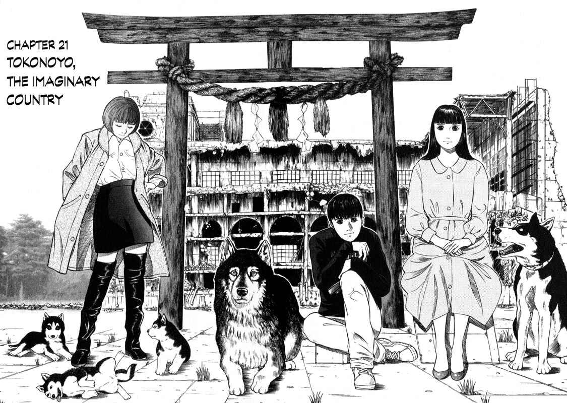 Page 1 Chapter 21 Inugami