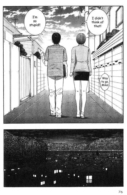 Page 28 Chapter 21 Inugami