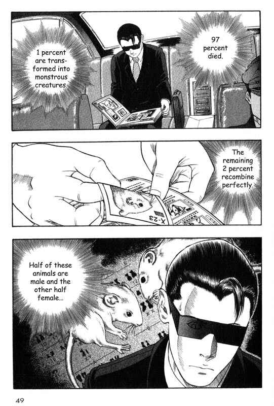 Page 3 Chapter 21 Inugami