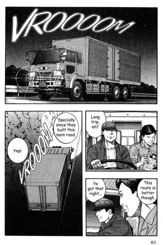 Page 34 Chapter 21 Inugami