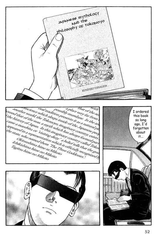 Page 6 Chapter 21 Inugami