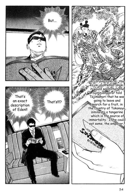 Page 8 Chapter 21 Inugami