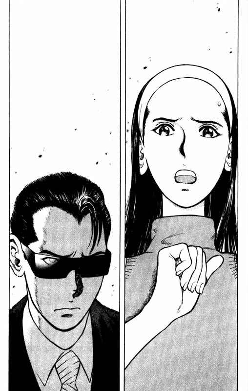 Page 1 Chapter 49 Inugami