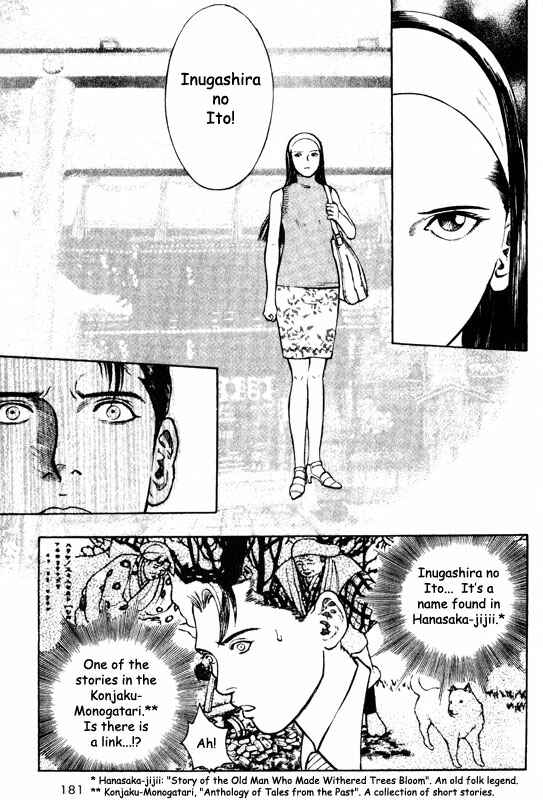 Page 15 Chapter 49 Inugami
