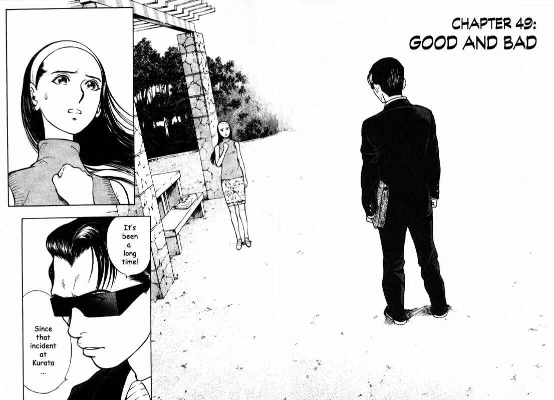 Page 2 Chapter 49 Inugami