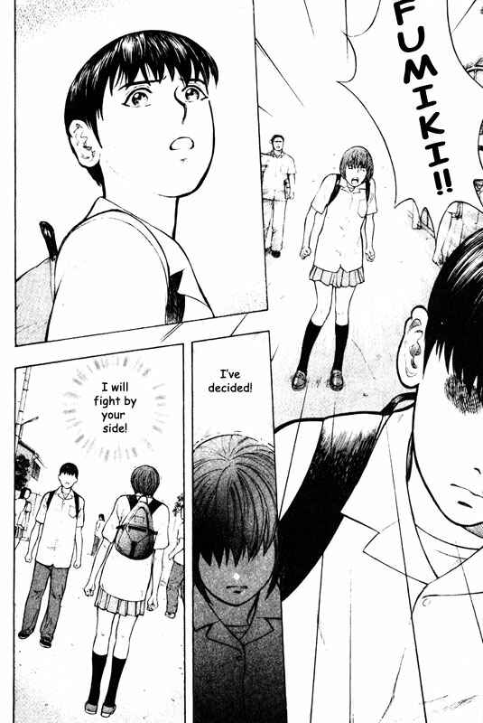Page 21 Chapter 49 Inugami