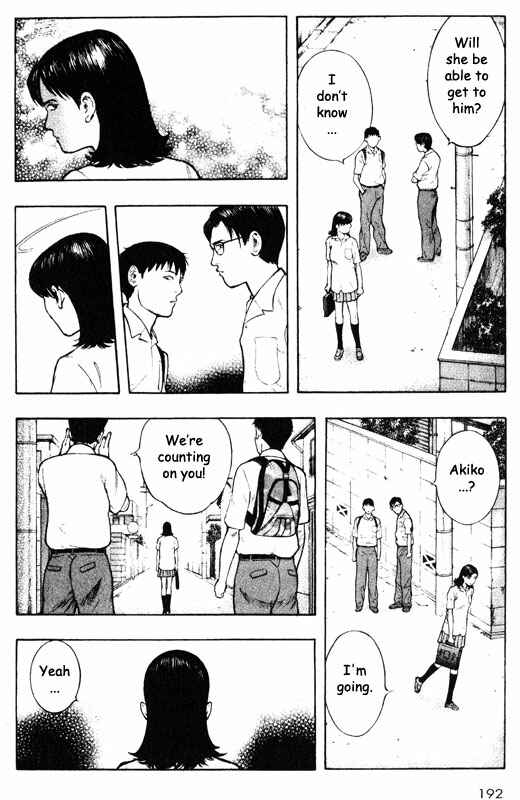 Page 25 Chapter 49 Inugami