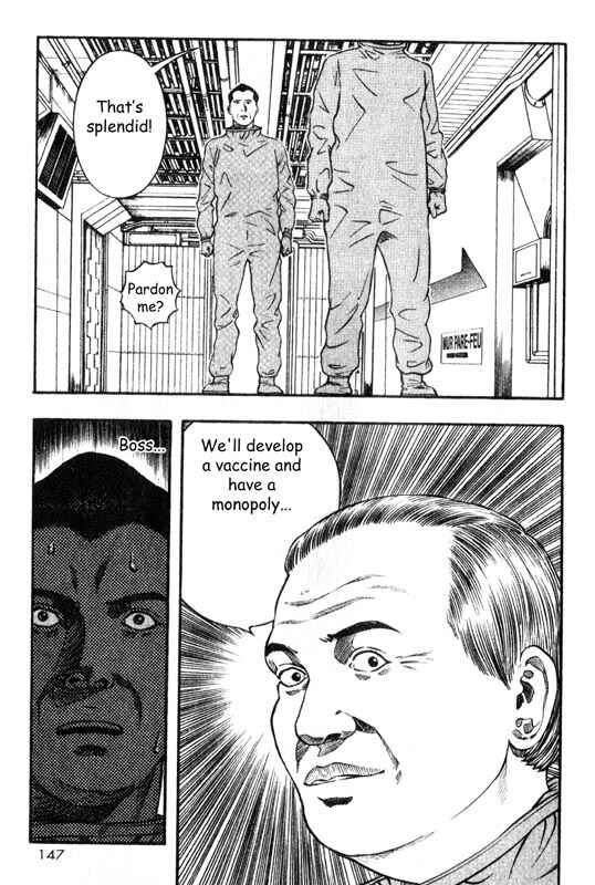 Page 21 Chapter 13 Inugami